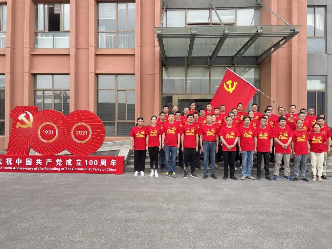 獻禮黨的百年華誕——歐瑞京電機